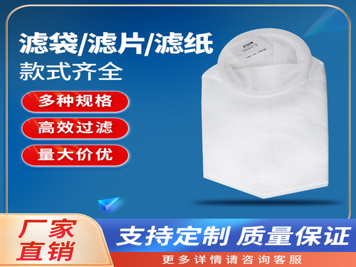 PP濾片（規(guī)格可定制）